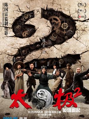 律政俏佳人无码迅雷