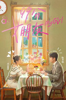 杨颖啪啪啪视频