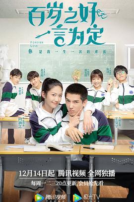 少女大人第二十三集