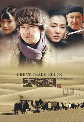 性爱重口味星座女