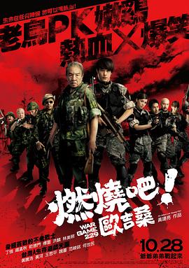 雪梨大尺度演的电影