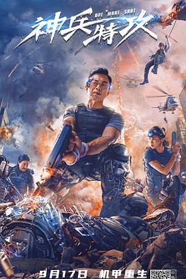 蜜桃成熟时 电影 观看