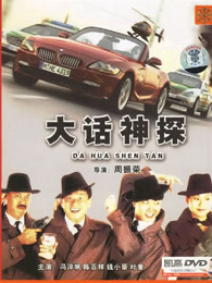 火影忍者剧场版9忍者之路