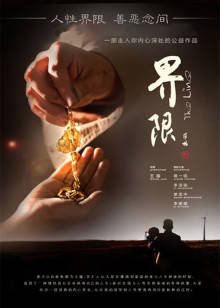 秋瓷炫磁力链接