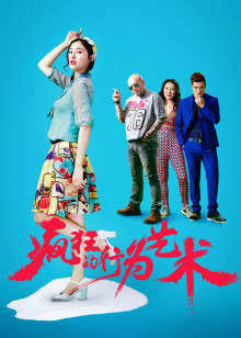 诛仙第三季在线观看完整版免费下载