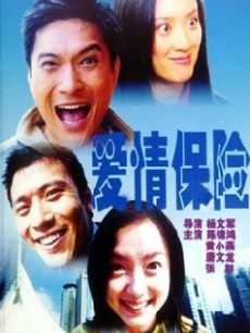 羽田爱高清磁力链接