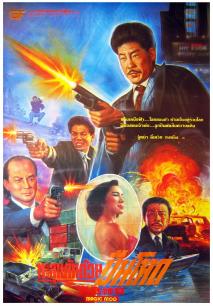 ed2k 风流女管家