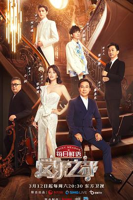 2018秋霞伦影院里午