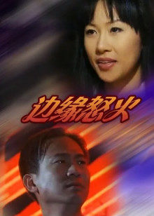 国产文字幕超碰大香