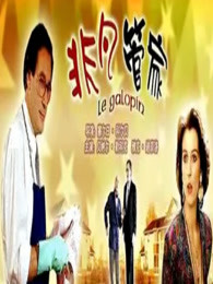 韩国伦理在线电影免费观影网站