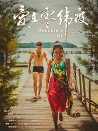 午夜福利电影零电影院