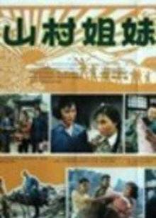 囧妈电影在线观看