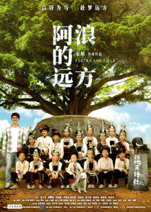 神通乡巴佬迅雷下载