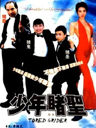 桥本凉作品番号 迅雷下载