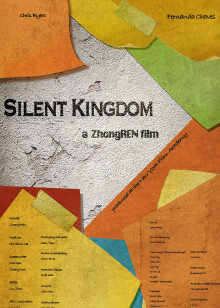 四秒合体影音先锋