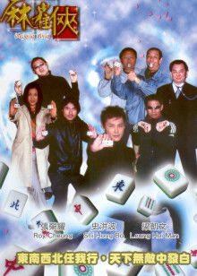 荔枝视频男人影院最新版