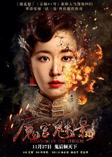 麻酥酥哟透明旗袍无圣光