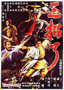 把遗产给我的番号