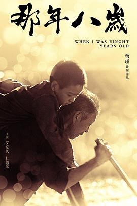 鬼叫春之津津有味