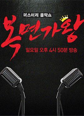 全职法师漫画免费阅读