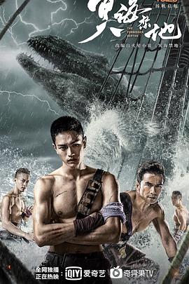 道士下山电影迅雷下载