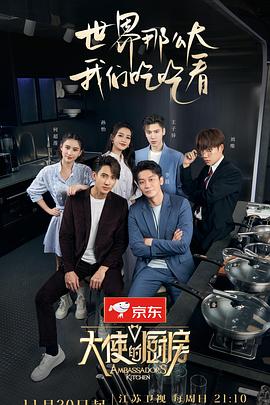 仙剑奇侠传4动漫