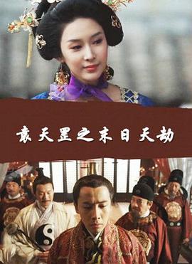 东凛的种子教师