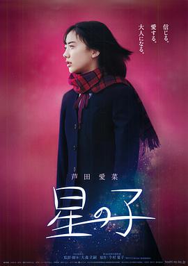 坦泰尼克号电影