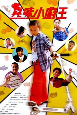 日本演员蔡司 番号