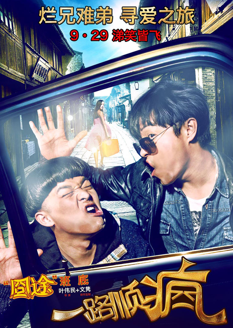 美女无圣光柚木