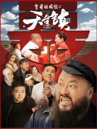 天官赐福动漫在线观看免费观看