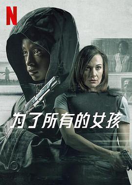 大尺度柳岩床戏 迅雷下载