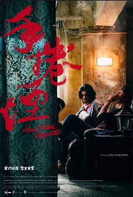 轩子巨2兔磁力链接