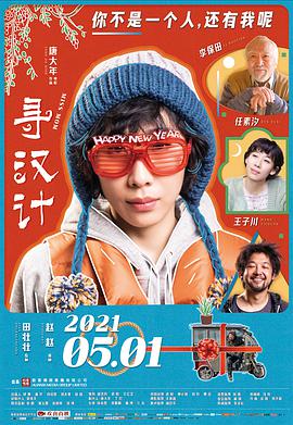 高h网址在线播放