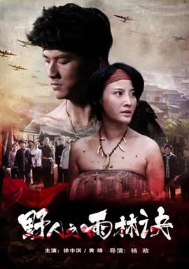 美女被民工轮奸故事讲述