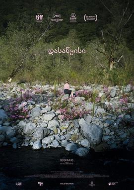 欧洲无码电影在线看