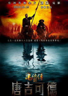 疯狂七十二小时截一段