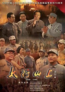 武动乾坤1-5季动漫全集