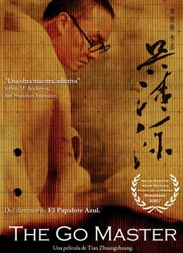 惹火尤物 第68期无圣光