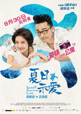 电影吕梁英雄传