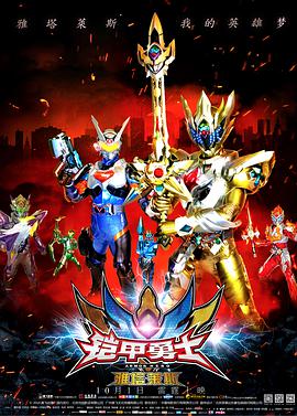 小峰ひなた无码迅雷