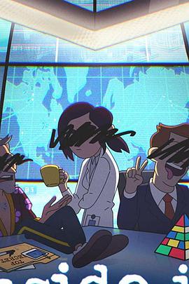 莉亚·迪桑下载