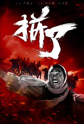 全职高手之巅峰荣耀在线观看