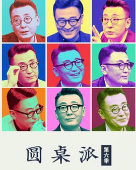 胜女的代价剧情