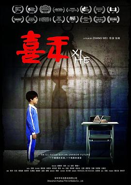 香蕉影视182TV在线