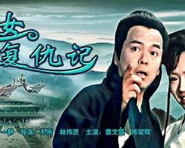 韩国未删减19禁下载迅雷下载迅雷下载链接