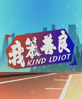 上司与丝袜美女下属强奸