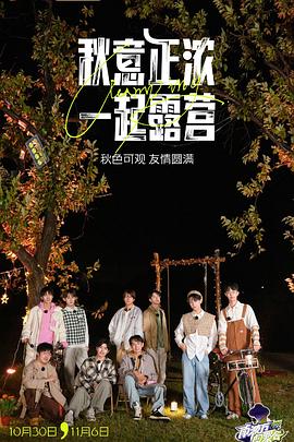 从零开始的异世界生活第三季