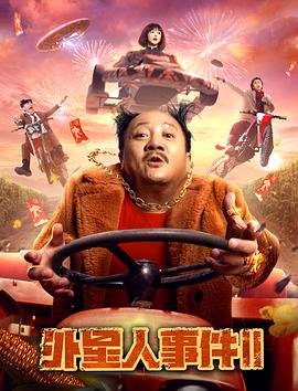 井上瞳女教师磁力链接