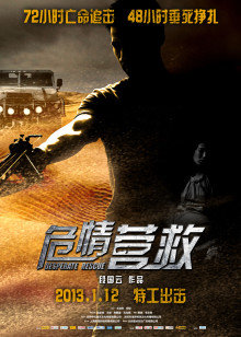 欲望之屋2:甜美情事